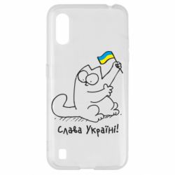 Чехол для Samsung A01/M01 Кіт Слава Україні! - PrintSalon