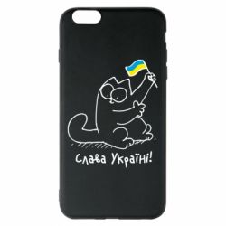 Чехол для iPhone 6 Plus/6S Plus Кіт Слава Україні! - PrintSalon