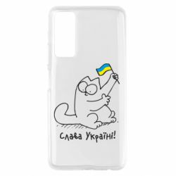 Чехол для Huawei P Smart 2021 Кіт Слава Україні! - PrintSalon
