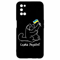 Чехол для Oppo A52/A72/A92 Кіт Слава Україні! - PrintSalon