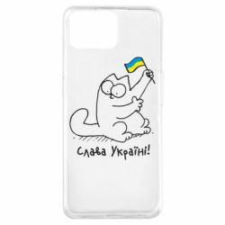Чехол для Oppo A73 Кіт Слава Україні! - PrintSalon