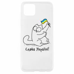 Чехол для Oppo A92s Кіт Слава Україні! - PrintSalon