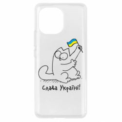 Чехол для Xiaomi Mi11 Кіт Слава Україні! - PrintSalon