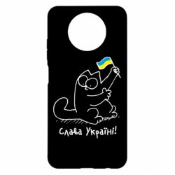 Чехол для Xiaomi Redmi Note 9 5G/Redmi Note 9T Кіт Слава Україні! - PrintSalon