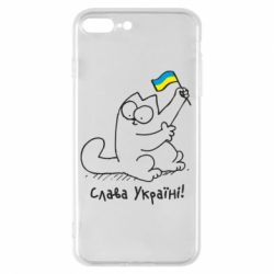 Чехол для iPhone 8 Plus Кіт Слава Україні! - PrintSalon