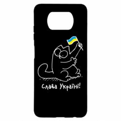 Чехол для Xiaomi Poco X3 Кіт Слава Україні! - PrintSalon