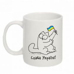 Чашка 320ml Кіт Слава Україні! - PrintSalon