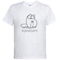 Мужская футболка  с V-образным вырезом Кіт-жідобандера - PrintSalon