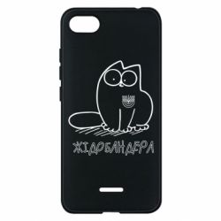 Чехол для Xiaomi Redmi 6A Кіт-жідобандера - PrintSalon