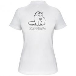 Женское поло Кіт-жідобандера - PrintSalon