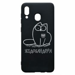 Чехол для Samsung A20 Кіт-жідобандера - PrintSalon