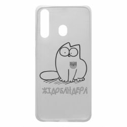 Чехол для Samsung A60 Кіт-жідобандера - PrintSalon