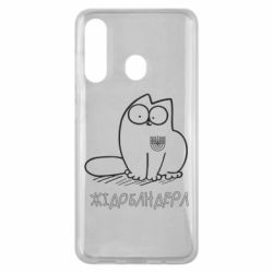 Чехол для Samsung M40 Кіт-жідобандера - PrintSalon