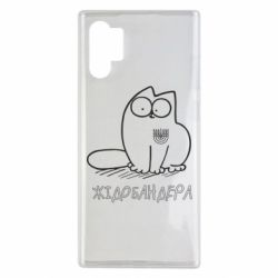 Чехол для Samsung Note 10 Plus Кіт-жідобандера - PrintSalon