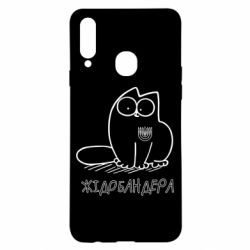 Чехол для Samsung A20s Кіт-жідобандера - PrintSalon