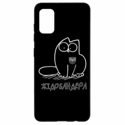 Чехол для Samsung A41 Кіт-жідобандера - PrintSalon