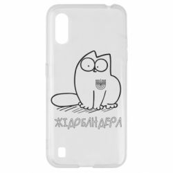 Чехол для Samsung A01/M01 Кіт-жідобандера - PrintSalon