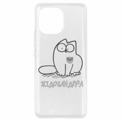 Чехол для Xiaomi Mi11 Кіт-жідобандера - PrintSalon