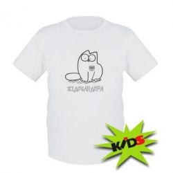 Детская футболка Кіт-жідобандера - PrintSalon