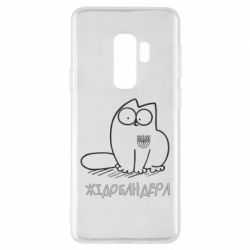 Чехол для Samsung S9+ Кіт-жідобандера - PrintSalon