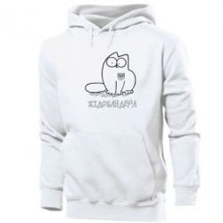 Мужское худи Кіт-жідобандера - PrintSalon