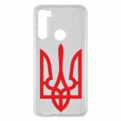 Чохол для Xiaomi Redmi Note 8 Класичний герб України - PrintSalon