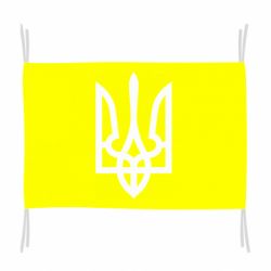 Прапор Класичний герб України - PrintSalon