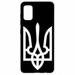 Чохол для Samsung A41 Класичний герб України - PrintSalon
