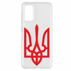 Чохол для Samsung S20 Класичний герб України - PrintSalon