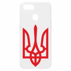 Чохол для Oppo A5s / A12Класичний герб України - PrintSalon