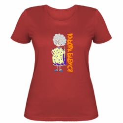 Жіноча футболка Кльова бабуся з качалкою - PrintSalon