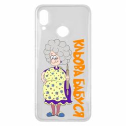 Чехол для Huawei P Smart Plus 2018 Клевая бабушка со скалкой