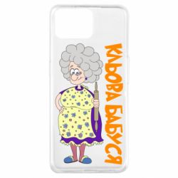 Чехол для Oppo A73 Клевая бабушка со скалкой