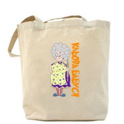 Торба Кльова бабуся з качалкою - PrintSalon