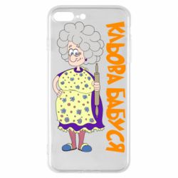 Чехол для iPhone 8 Plus Клевая бабушка со скалкой