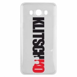 Чохол для Samsung J7 2016 Klitschko - PrintSalon