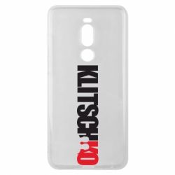 Чохол для Meizu Note 8 Klitschko - PrintSalon