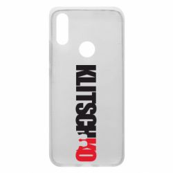 Чохол для Xiaomi Redmi 7 Klitschko - PrintSalon