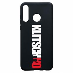 Чохол для Huawei P30 Lite Klitschko - PrintSalon