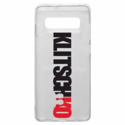 Чохол для Samsung S10+ Klitschko - PrintSalon