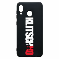 Чохол для Samsung A20 Klitschko - PrintSalon