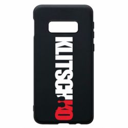 Чохол для Samsung S10e Klitschko - PrintSalon