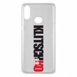 Чехол для Samsung A10s Klitschko