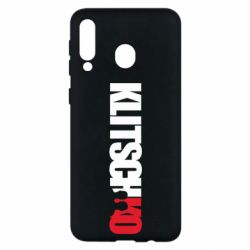 Чохол для Samsung M30 Klitschko - PrintSalon
