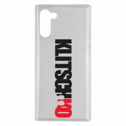 Чохол для Samsung Note 10 Klitschko - PrintSalon