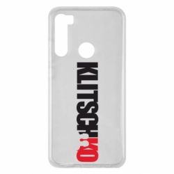 Чохол для Xiaomi Redmi Note 8 Klitschko - PrintSalon