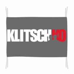 Прапор Klitschko - PrintSalon