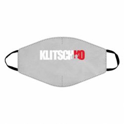 Маска багаторазова Klitschko - PrintSalon