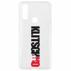 Чохол для Oppo A31 Klitschko - PrintSalon