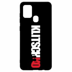 Чохол для Samsung A21s Klitschko - PrintSalon